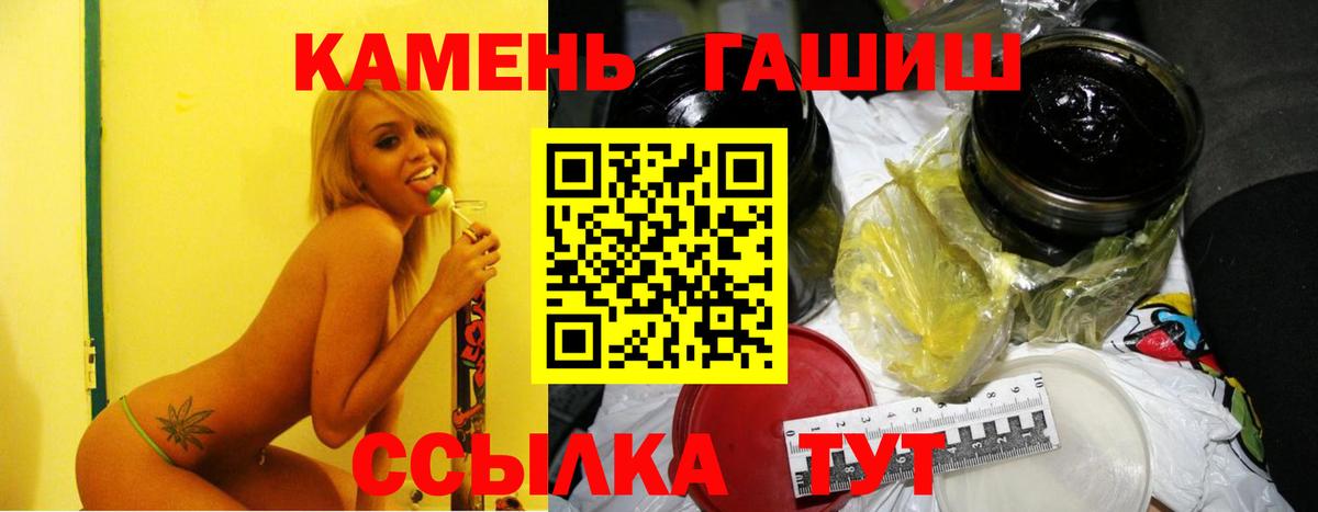 Марихуана  Героин  НБОМе  Мефедрон кристаллы  ГАШИШ  Астрахань  Вход с VPN  Cocaine 