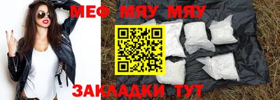 дурь Чапаевск