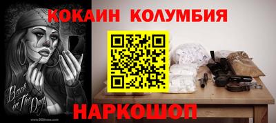 ALPHA PVP Сочи