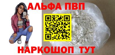 дурь Чапаевск