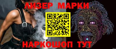 PSILOCYBIN Чебоксары