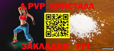 PSILOCYBIN Чебоксары