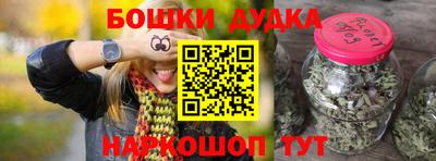 2c-b Чебаркуль