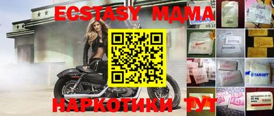 2c-b Чебаркуль