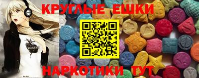 2c-b Чебаркуль
