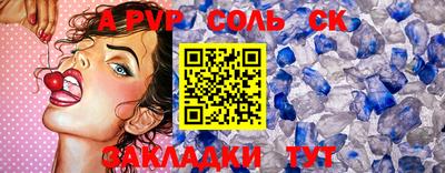 2c-b Чебаркуль