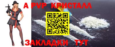 PSILOCYBIN Чебоксары