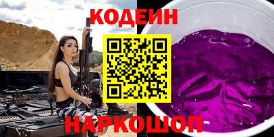 2c-b Чебаркуль