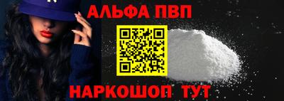 дурь Чапаевск