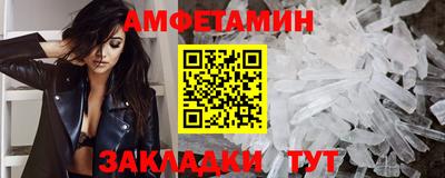 2c-b Чебаркуль