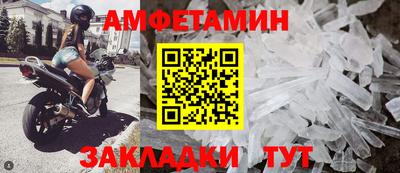 2c-b Чебаркуль
