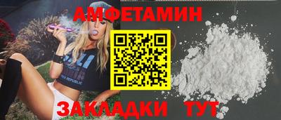 PSILOCYBIN Чебоксары