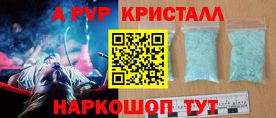 крисы Сосновоборск