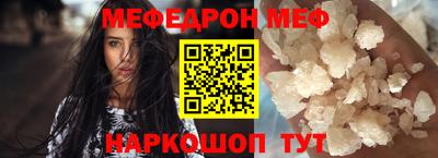 бутик Шахты