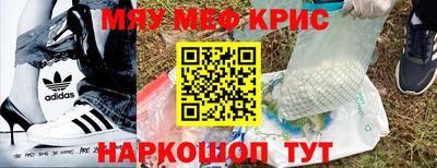 2c-b Чебаркуль