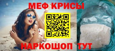 2c-b Чебаркуль