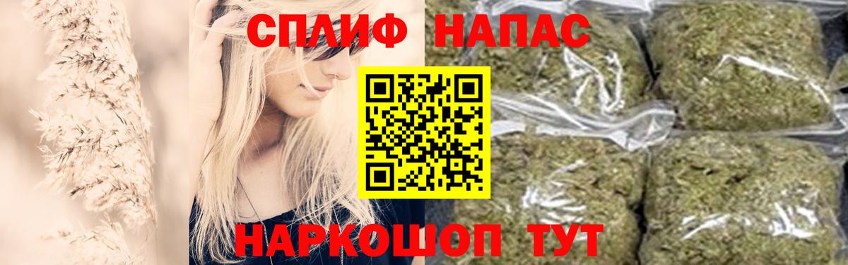 Конопля THC 21%  Вход с VPN  Каннабис White Widow  Астрахань  Бошки марихуана Ganja 
